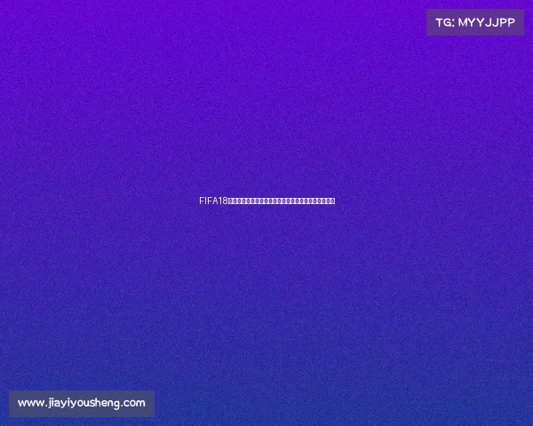 FIFA18世界杯巡礼全系列深度回顾与经典球队战术全景解析集