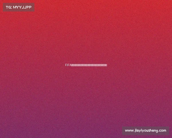 FIFA世界杯主题水果装饰创意蛋糕设计灵感合集美食艺术展示